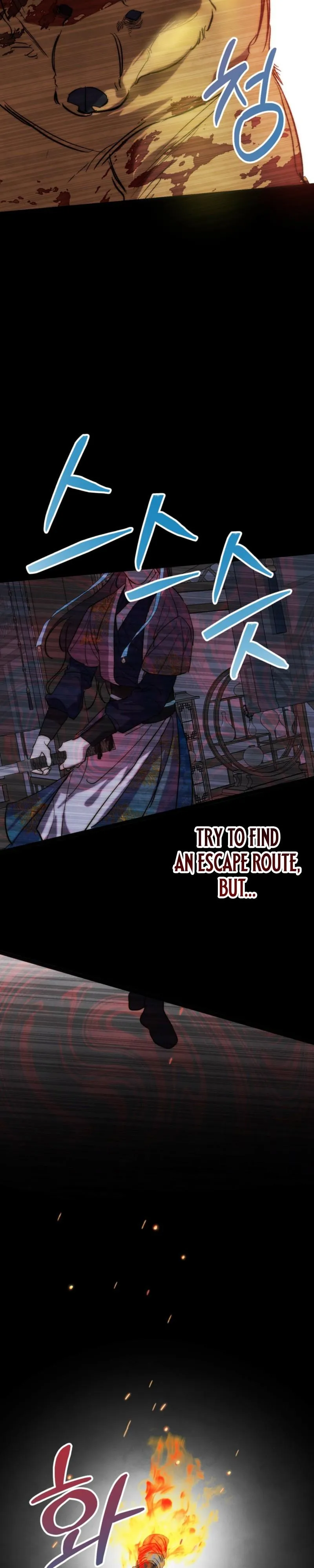 Moonlit night, moonlit sleep, moon cup Chapter 7 page 13 - 
