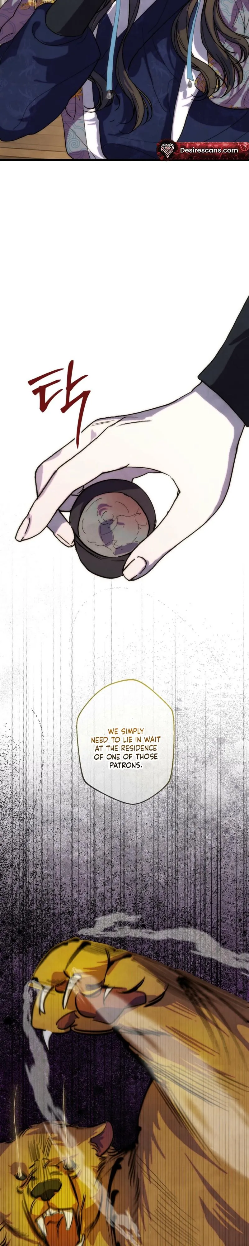 Moonlit night, moonlit sleep, moon cup Chapter 7 page 3 - 