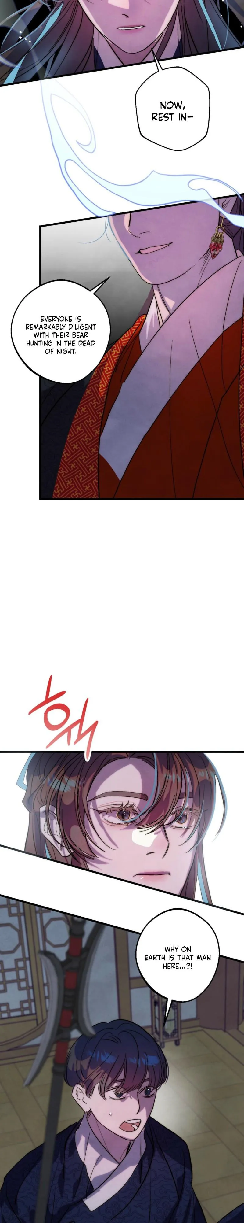 Moonlit night, moonlit sleep, moon cup Chapter 7 page 23 - 