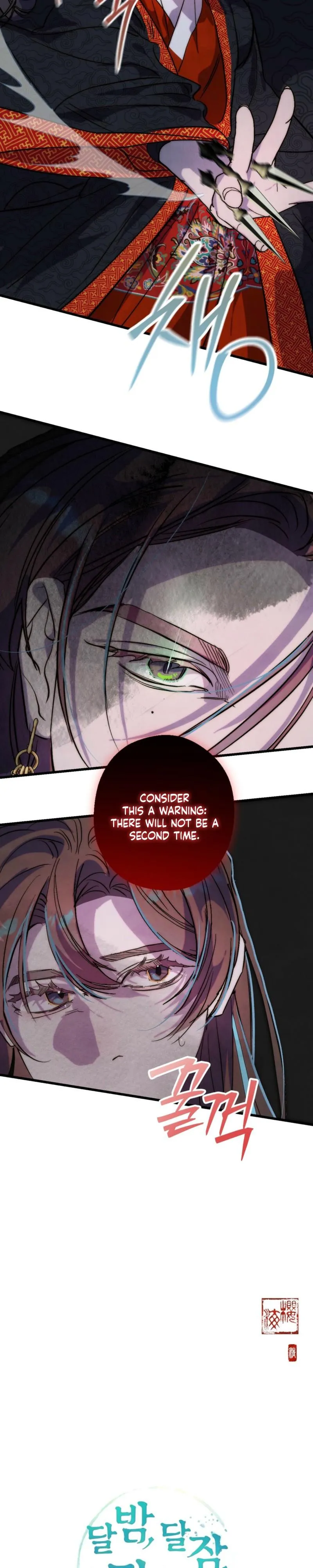 Moonlit night, moonlit sleep, moon cup Chapter 7 page 33 - 