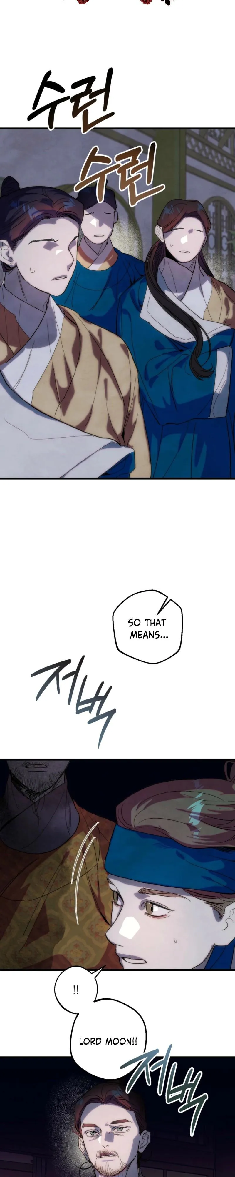 Moonlit night, moonlit sleep, moon cup Chapter 8 page 2 - 
