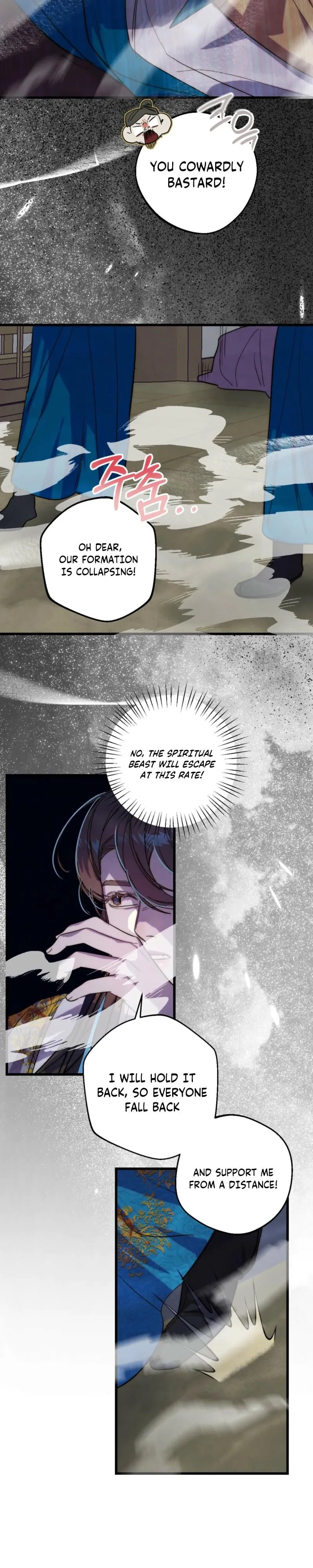 Moonlit night, moonlit sleep, moon cup Chapter 8 page 11 - 
