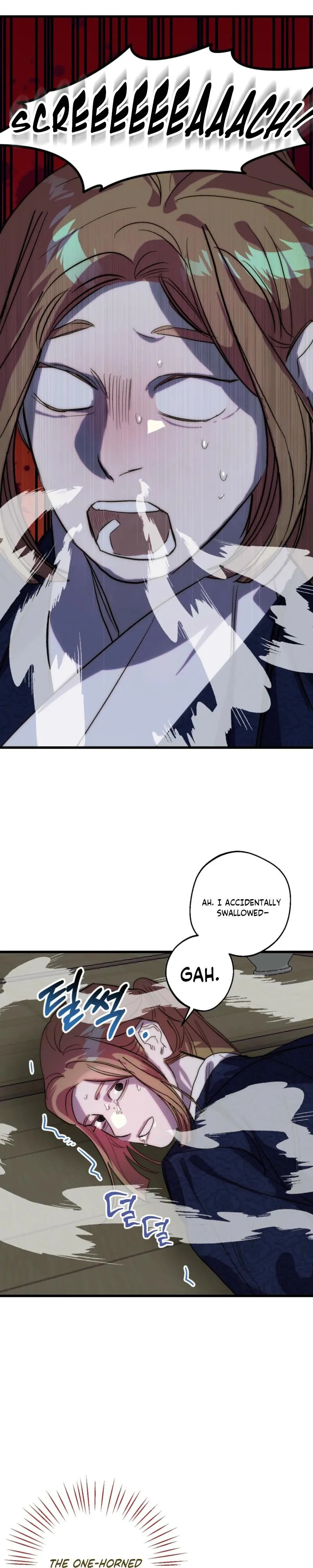 Moonlit night, moonlit sleep, moon cup Chapter 8 page 17 - 