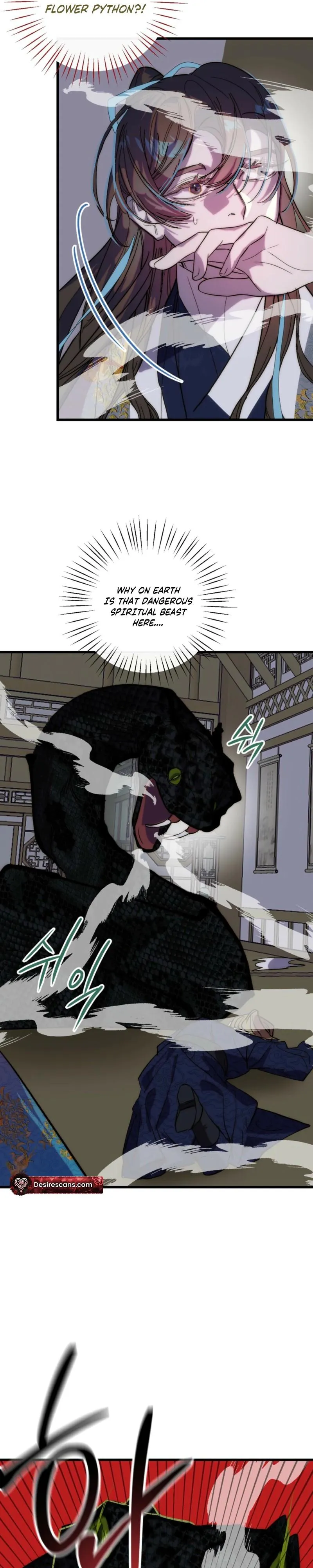 Moonlit night, moonlit sleep, moon cup Chapter 8 page 18 - 