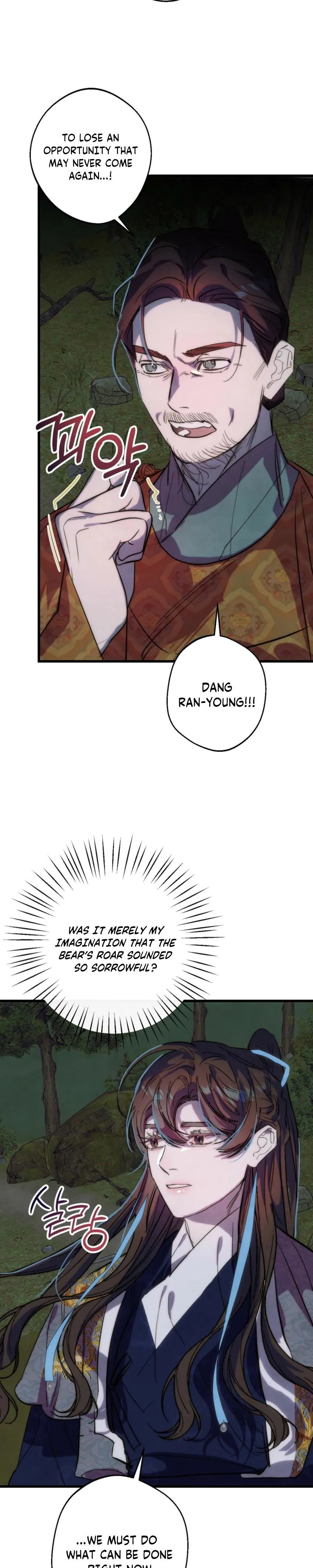 Moonlit night, moonlit sleep, moon cup Chapter 8 page 28 - 