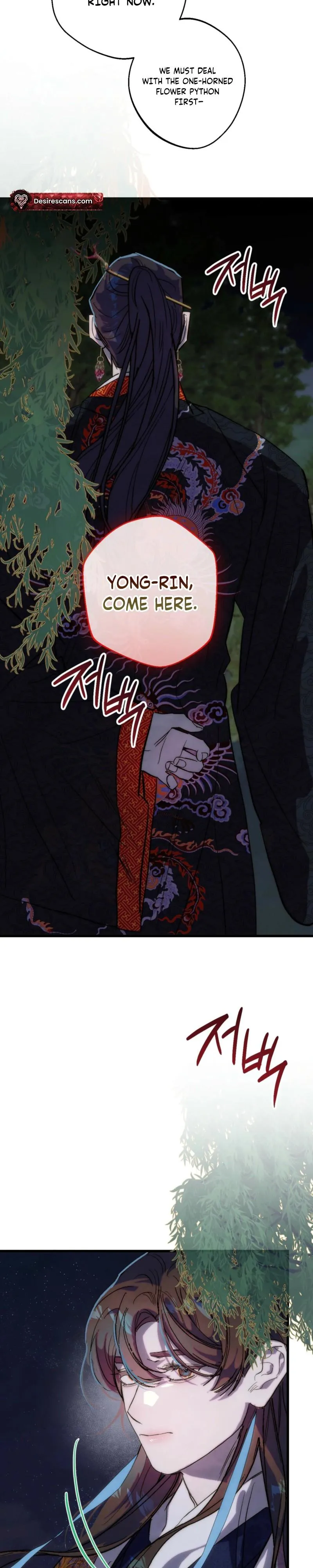 Moonlit night, moonlit sleep, moon cup Chapter 8 page 29 - 