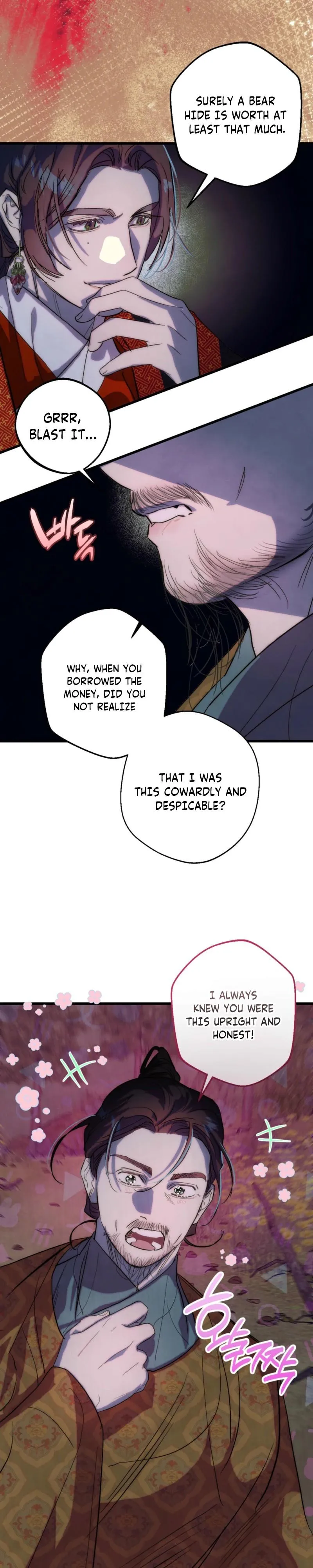 Moonlit night, moonlit sleep, moon cup Chapter 8 page 33 - 