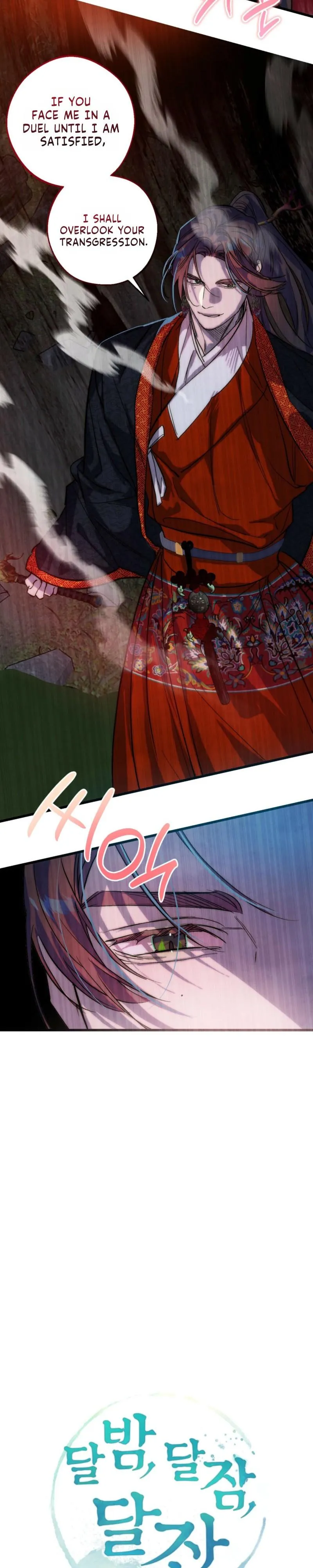 Moonlit night, moonlit sleep, moon cup Chapter 9 page 11 - 