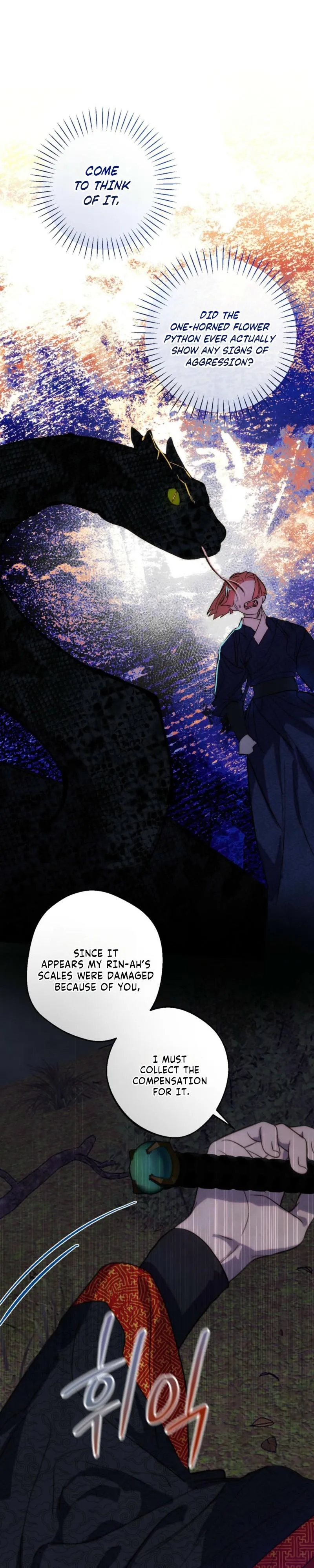 Moonlit night, moonlit sleep, moon cup Chapter 9 page 3 - 
