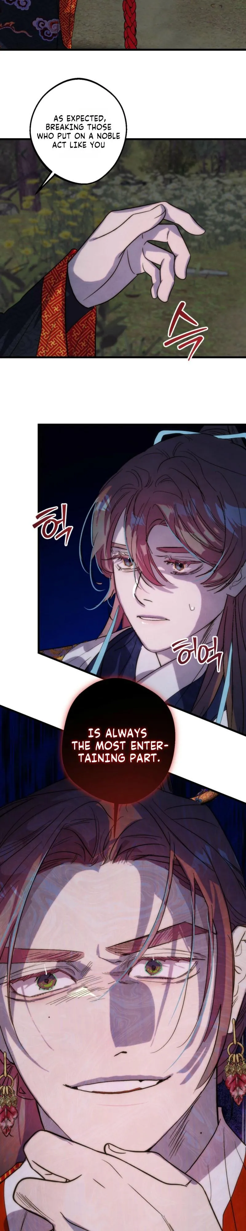 Moonlit night, moonlit sleep, moon cup Chapter 9 page 22 - 