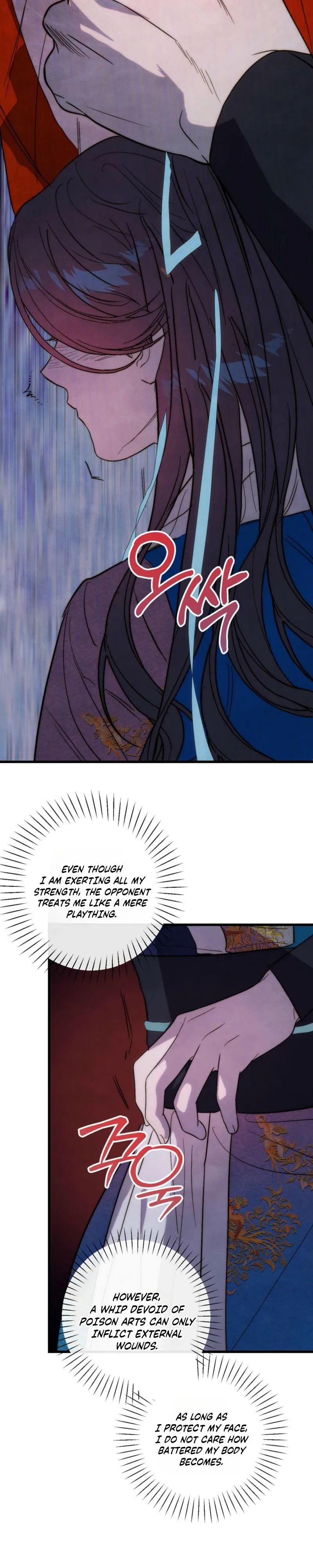 Moonlit night, moonlit sleep, moon cup Chapter 9 page 23 - 