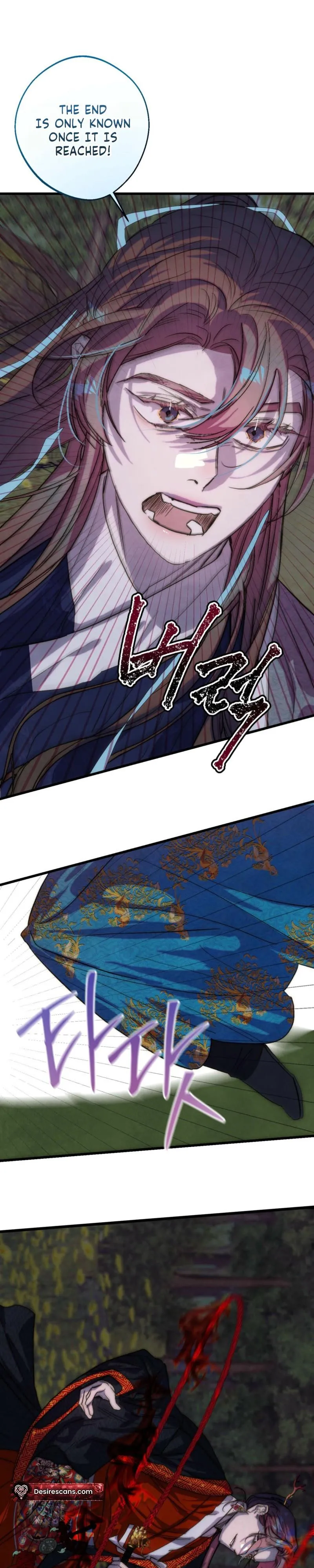 Moonlit night, moonlit sleep, moon cup Chapter 9 page 24 - 