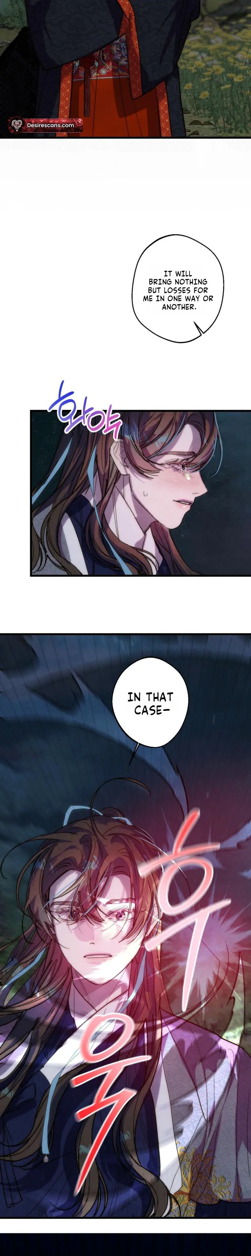 Moonlit night, moonlit sleep, moon cup Chapter 9 page 9 - 