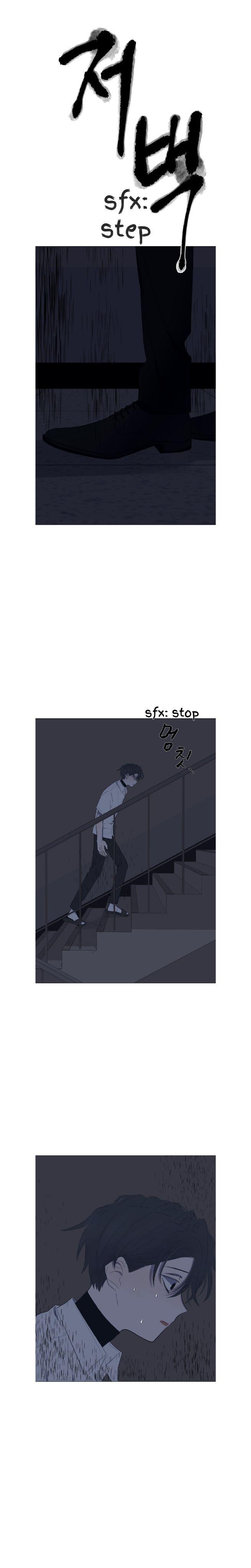 Moonmade Child Chapter 13 page 15 - 