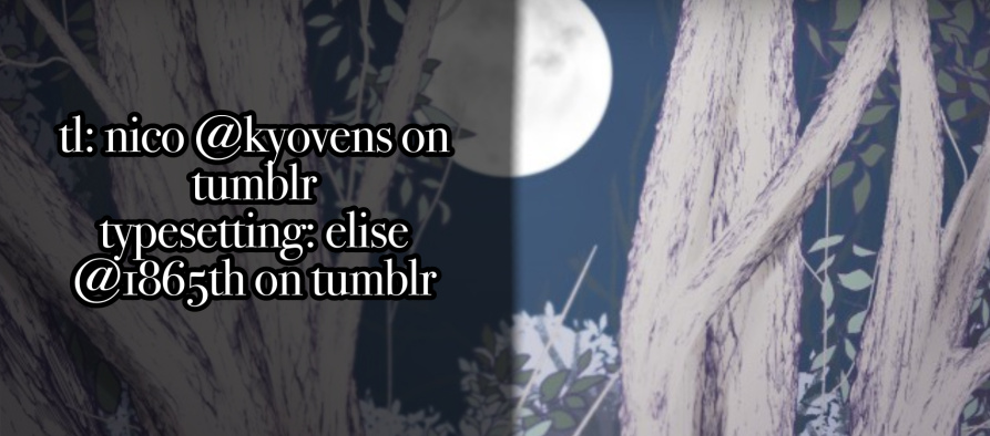 Moonmade Child Chapter 2 page 16 - 