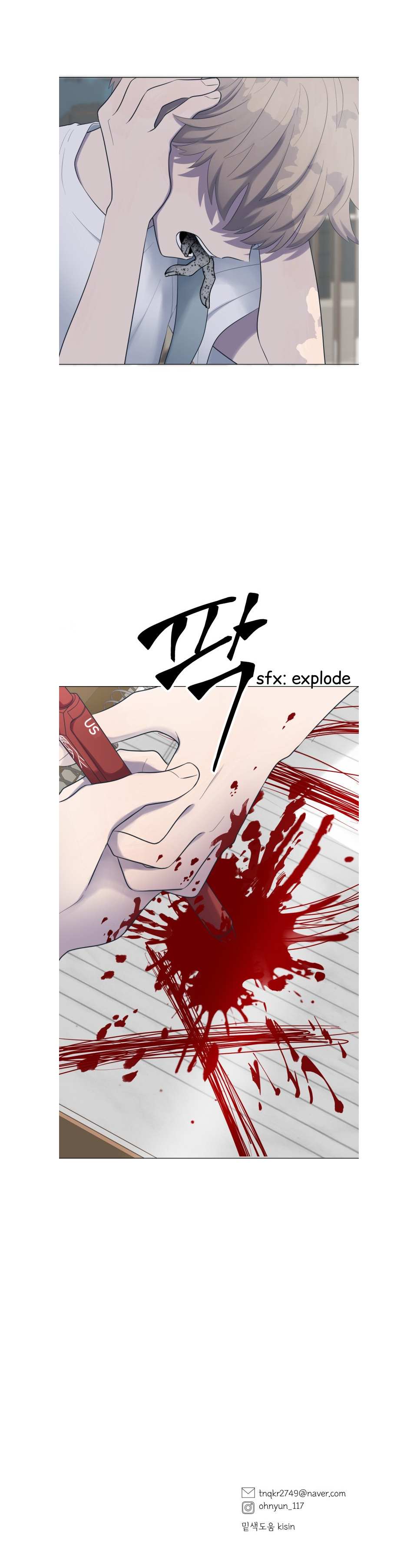 Moonmade Child Chapter 7 page 13 - 