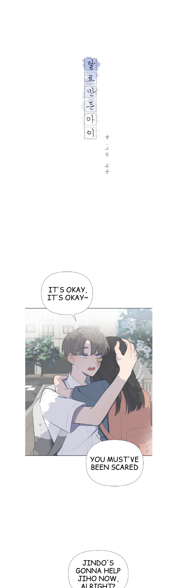 Moonmade Child Chapter 9 page 1 - 