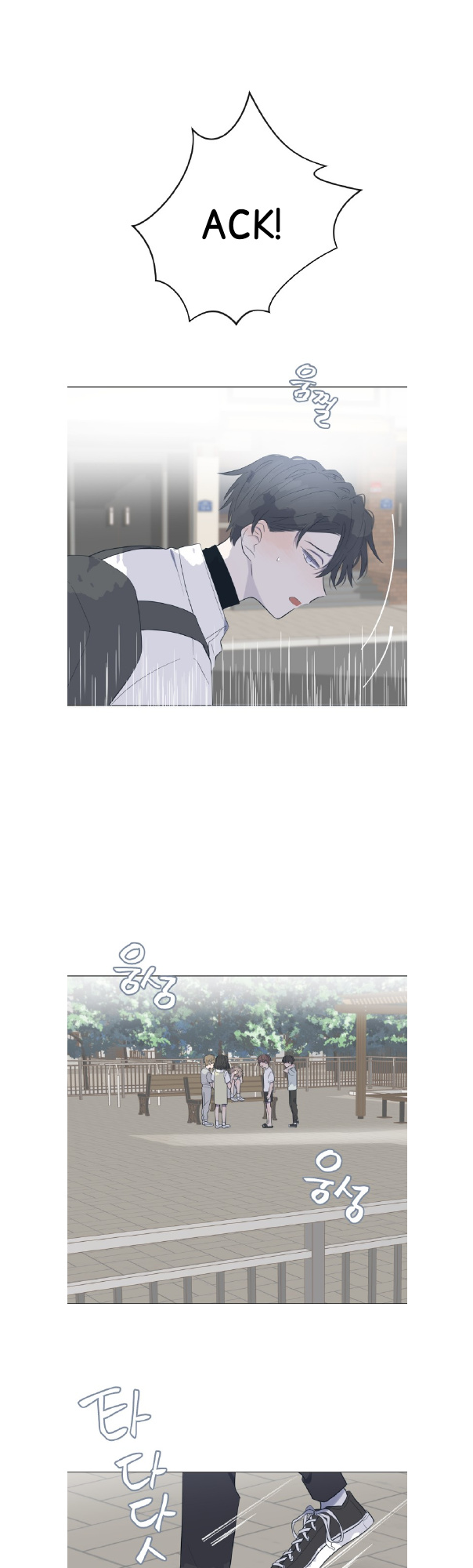 Moonmade Child Chapter 9 page 16 - 