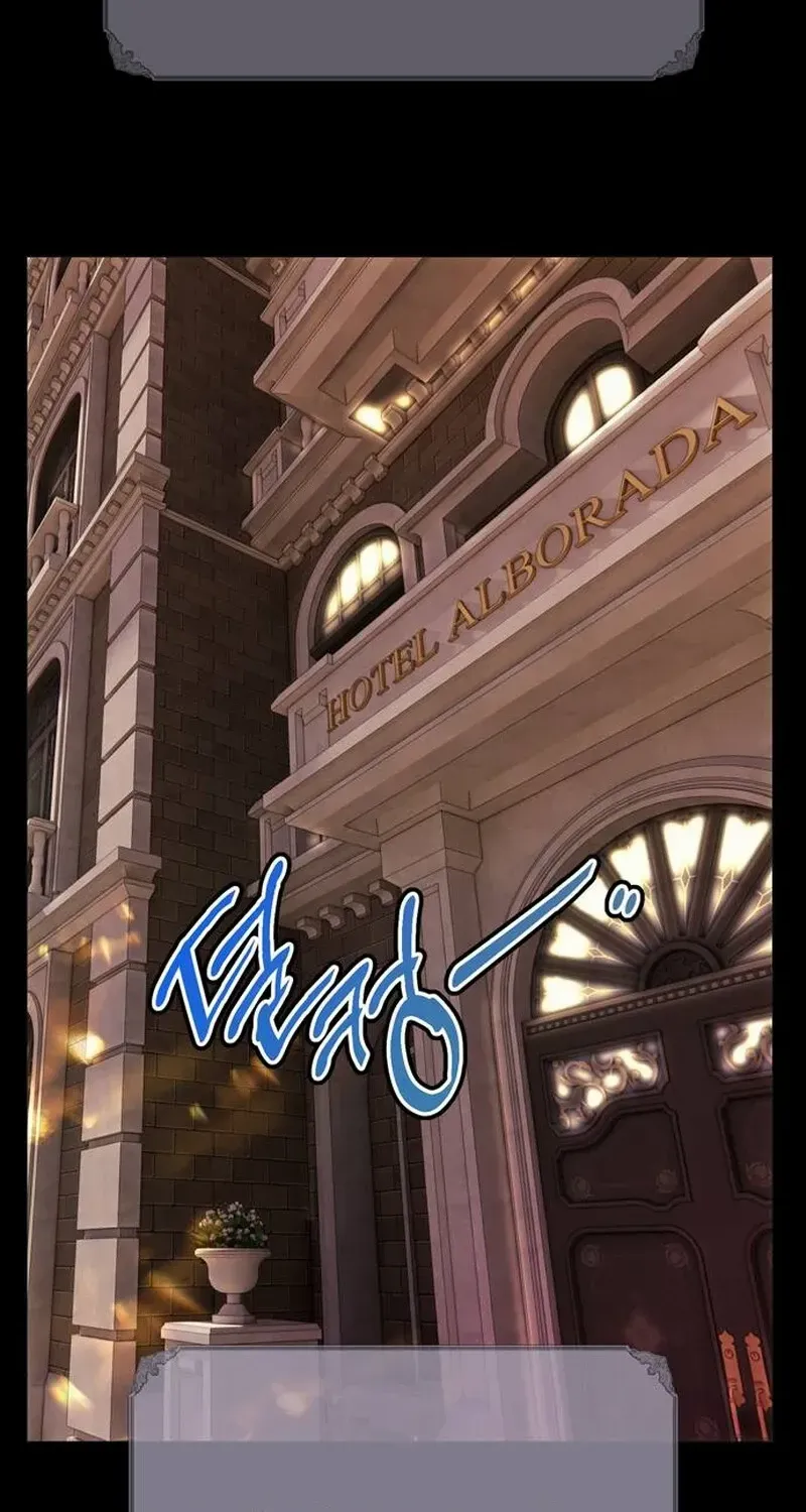 Moral-less Scandal Chapter 0 page 5 - 