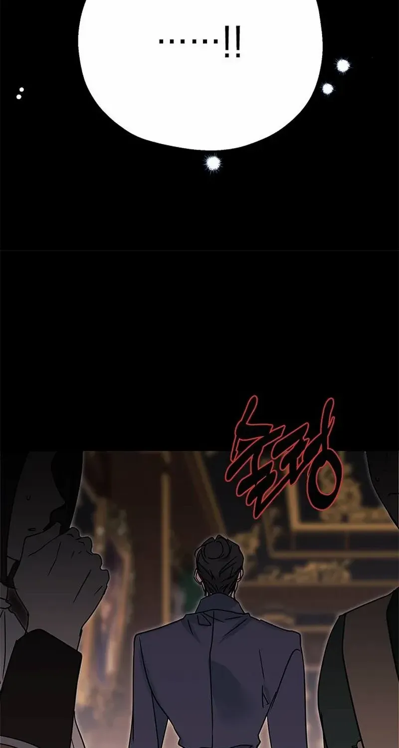 Moral-less Scandal Chapter 0 page 58 - 