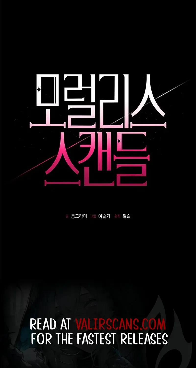 Moral-less Scandal Chapter 0 page 68 - 