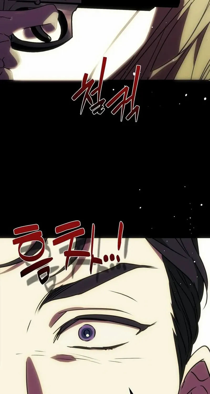 Moral-less Scandal Chapter 1 page 132 - 