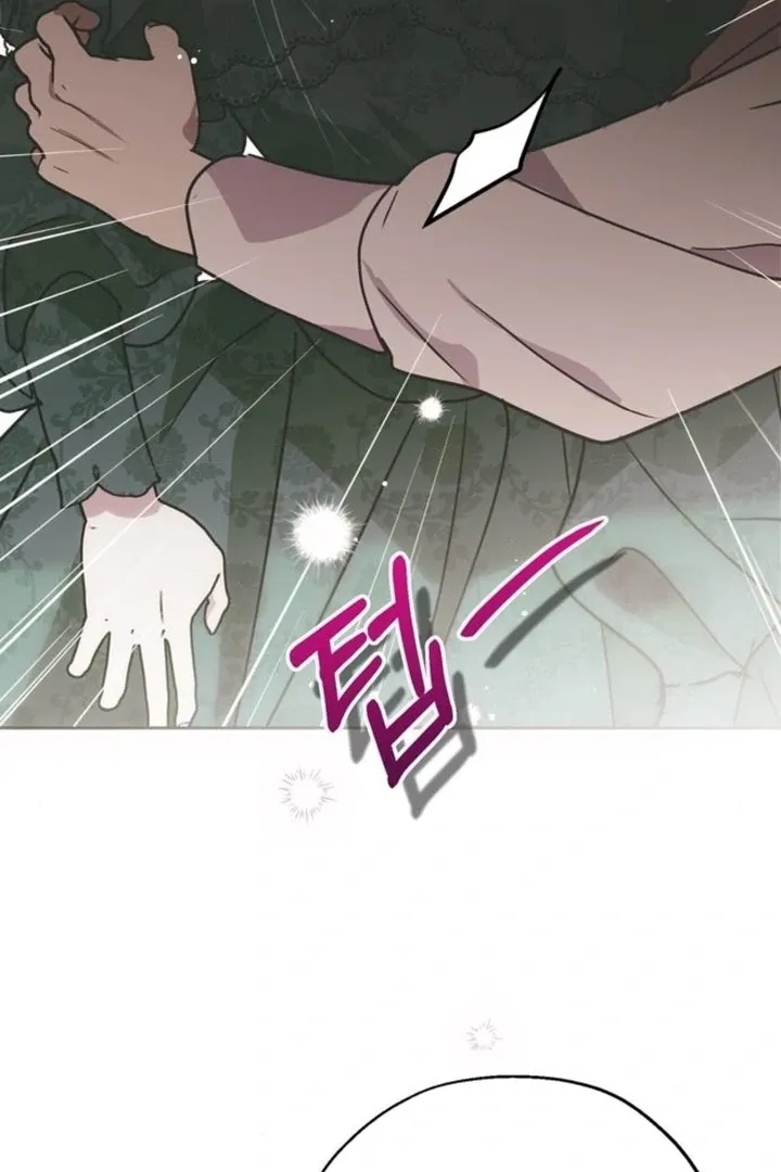Moral-less Scandal Chapter 10 page 79 - 