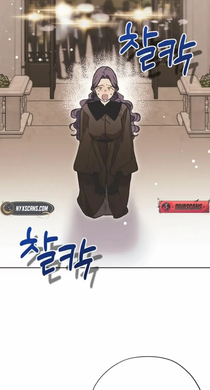 Moral-less Scandal Chapter 11 page 7 - 