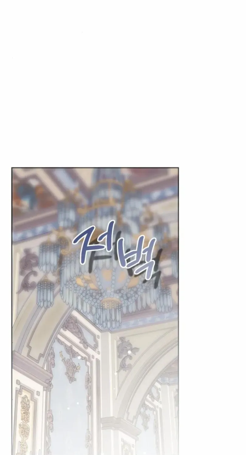 Moral-less Scandal Chapter 11 page 78 - 