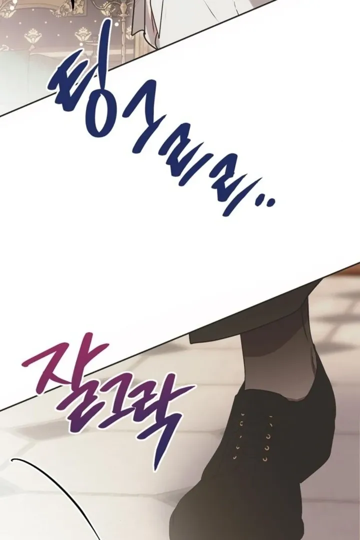 Moral-less Scandal Chapter 12 page 112 - 