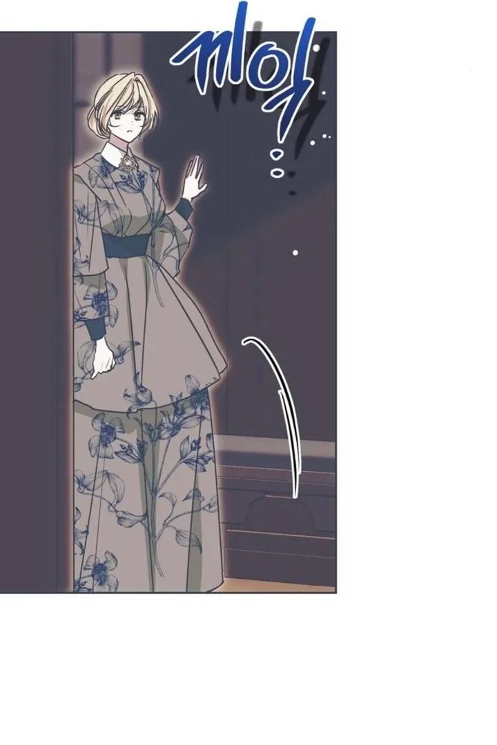 Moral-less Scandal Chapter 12 page 15 - 
