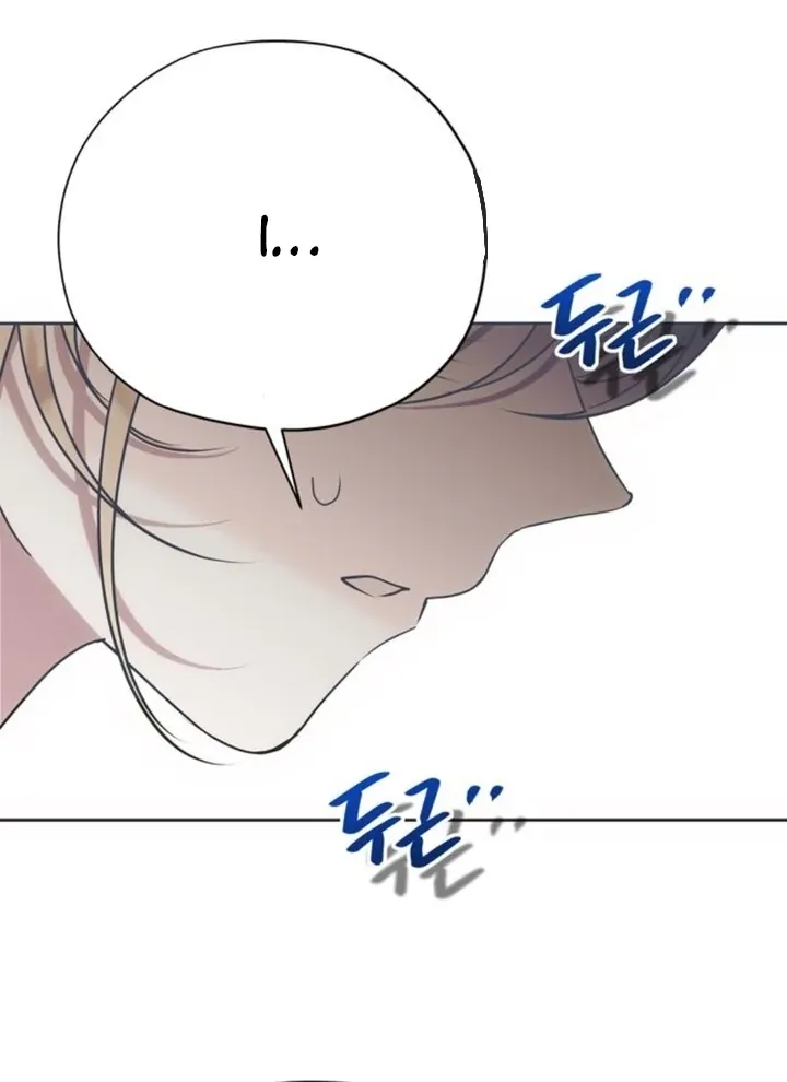Moral-less Scandal Chapter 12 page 41 - 