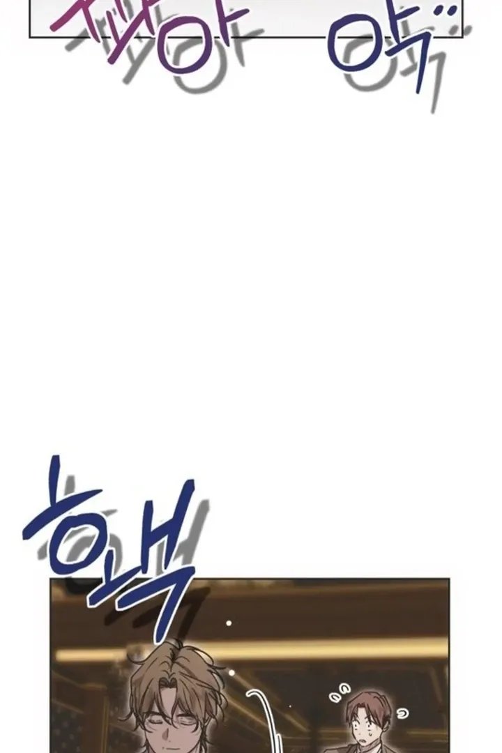 Moral-less Scandal Chapter 13 page 87 - 