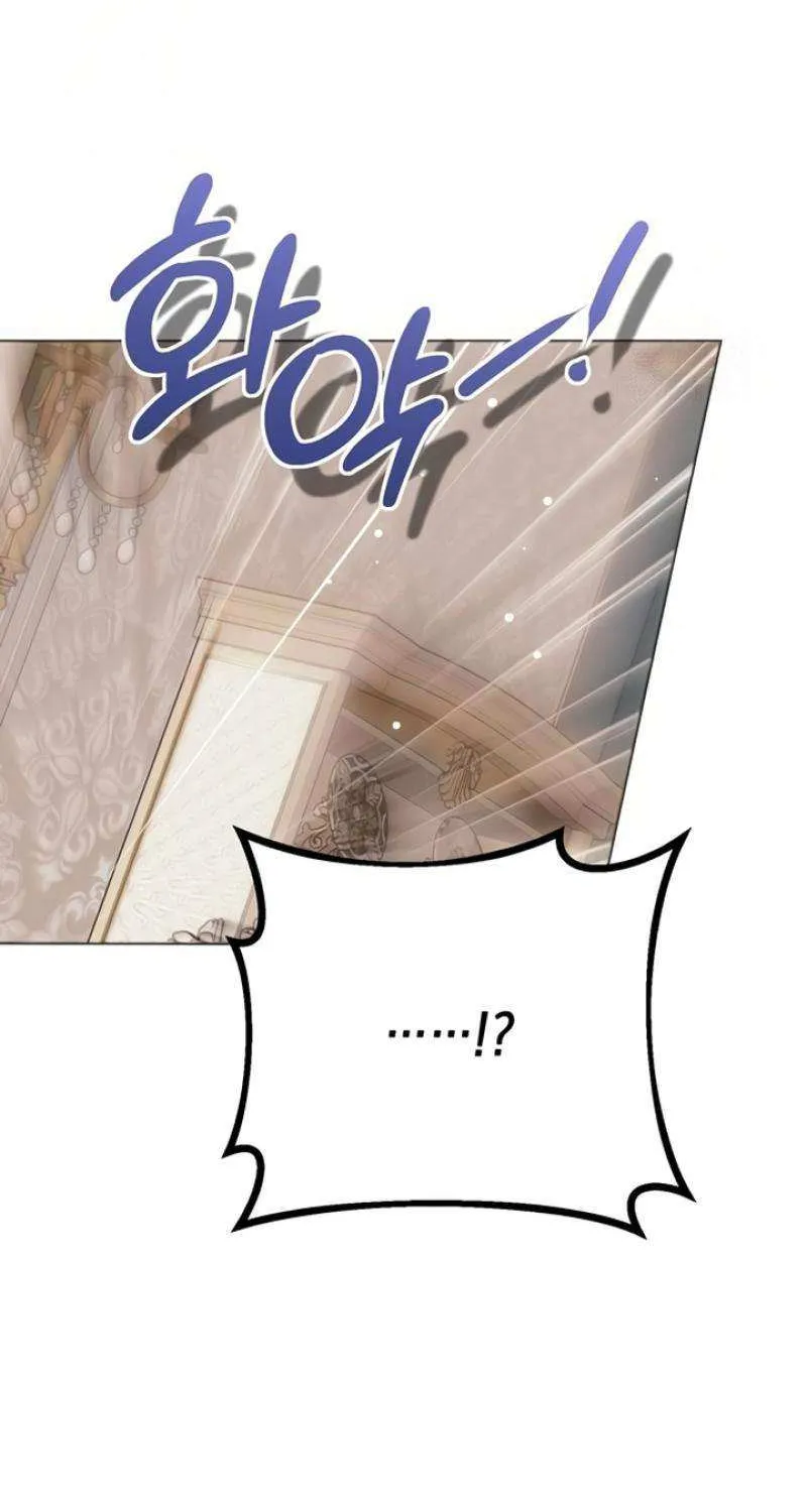 Moral-less Scandal Chapter 14 page 50 - 