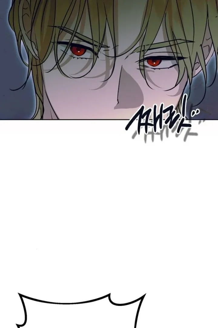 Moral-less Scandal Chapter 16 page 12 - 