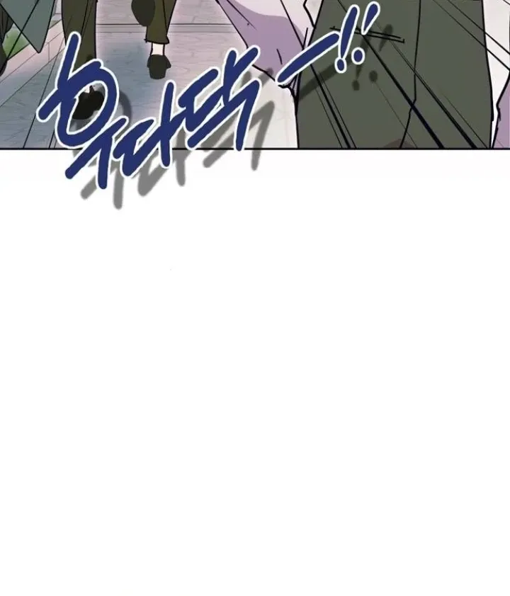 Moral-less Scandal Chapter 16 page 14 - 