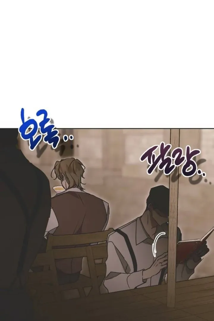 Moral-less Scandal Chapter 16 page 70 - 