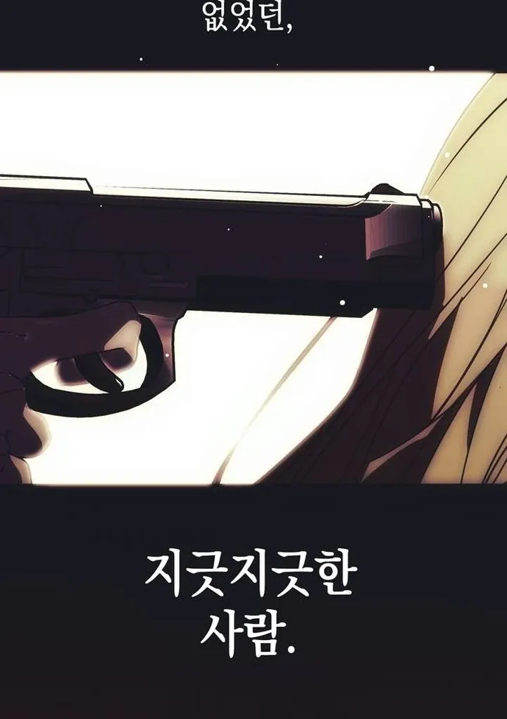 Moral-less Scandal Chapter 17 page 96 - 
