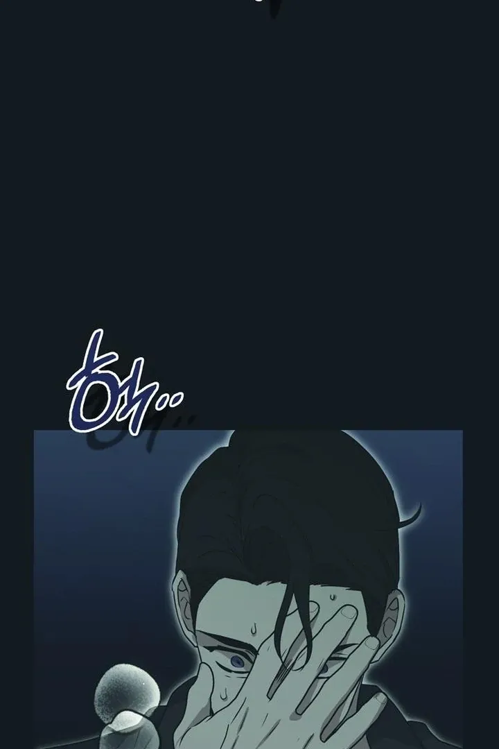 Moral-less Scandal Chapter 20 page 11 - 