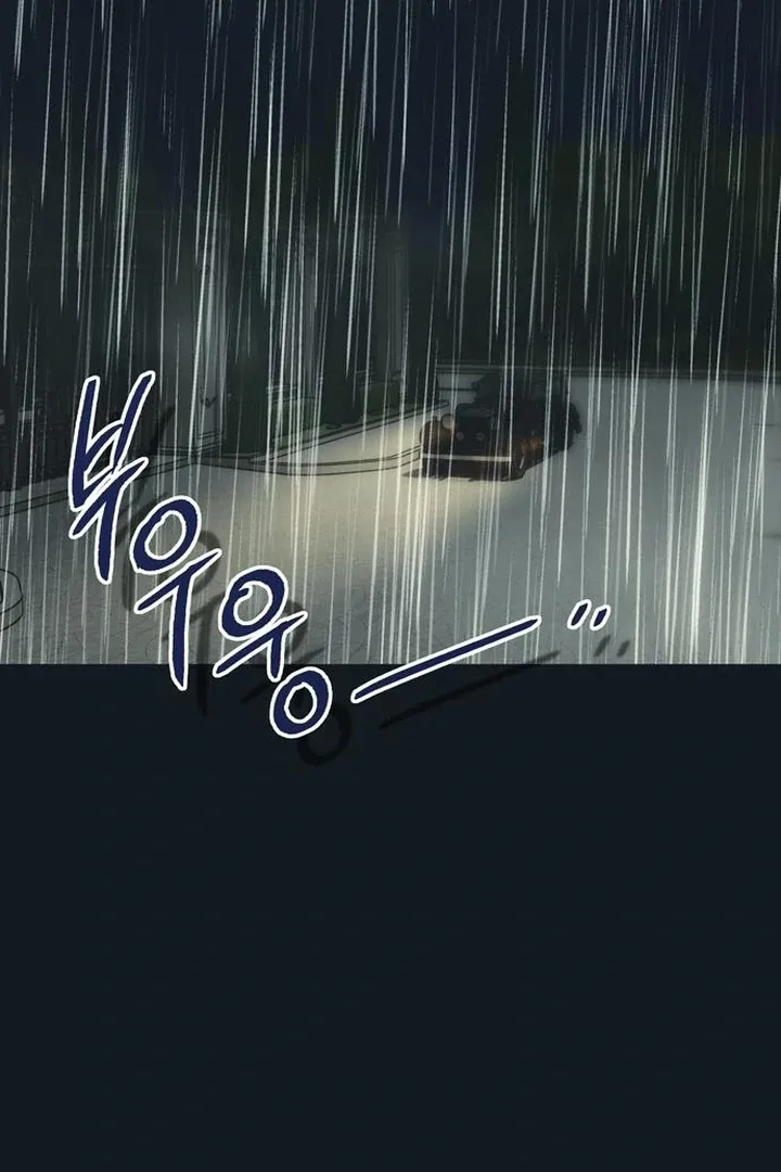 Moral-less Scandal Chapter 20 page 21 - 