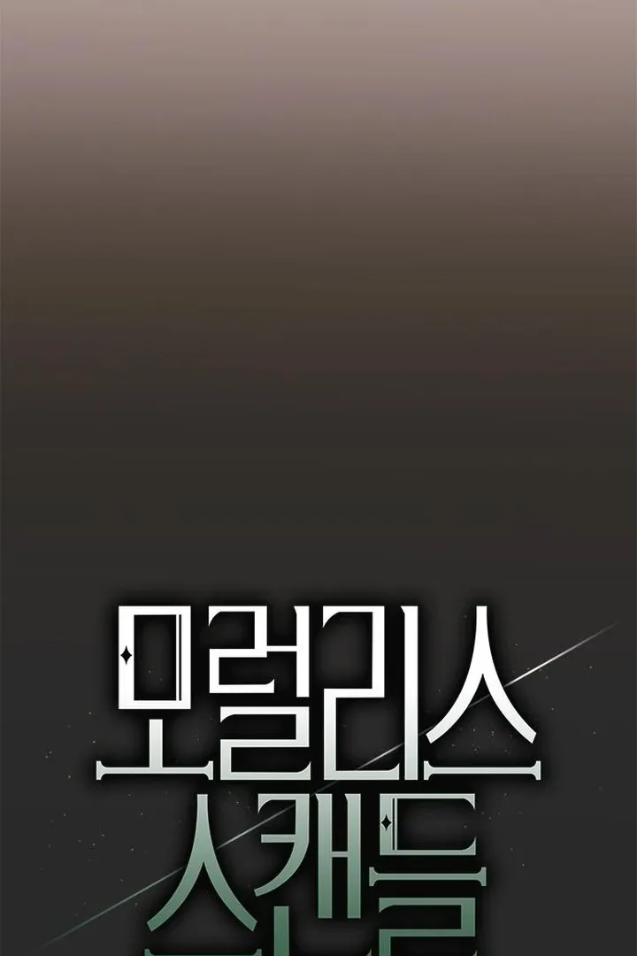 Moral-less Scandal Chapter 21 page 19 - 