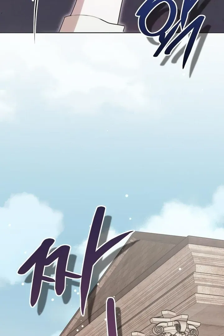 Moral-less Scandal Chapter 22 page 59 - 