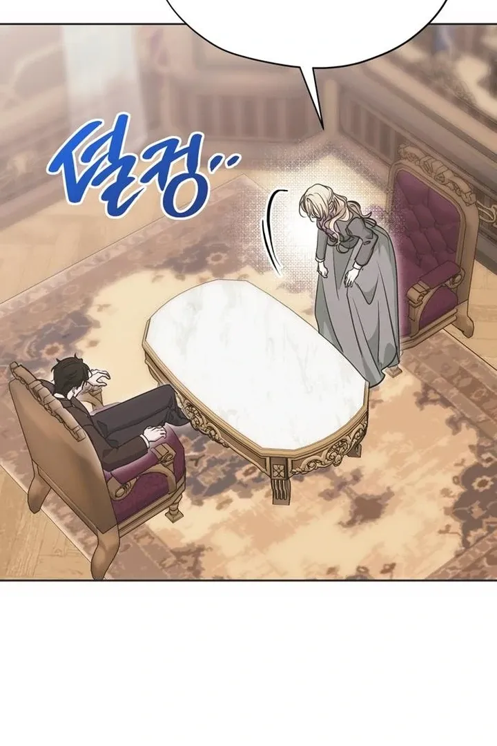 Moral-less Scandal Chapter 22 page 7 - 