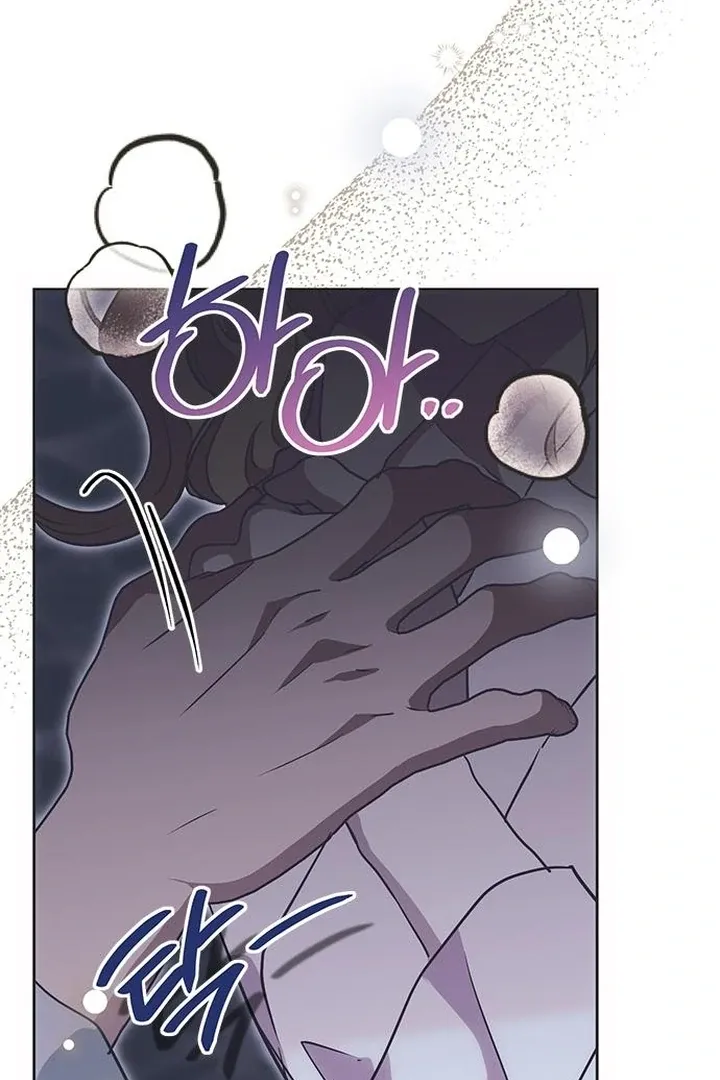 Moral-less Scandal Chapter 23 page 104 - 