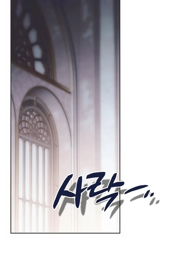 Moral-less Scandal Chapter 23 page 24 - 