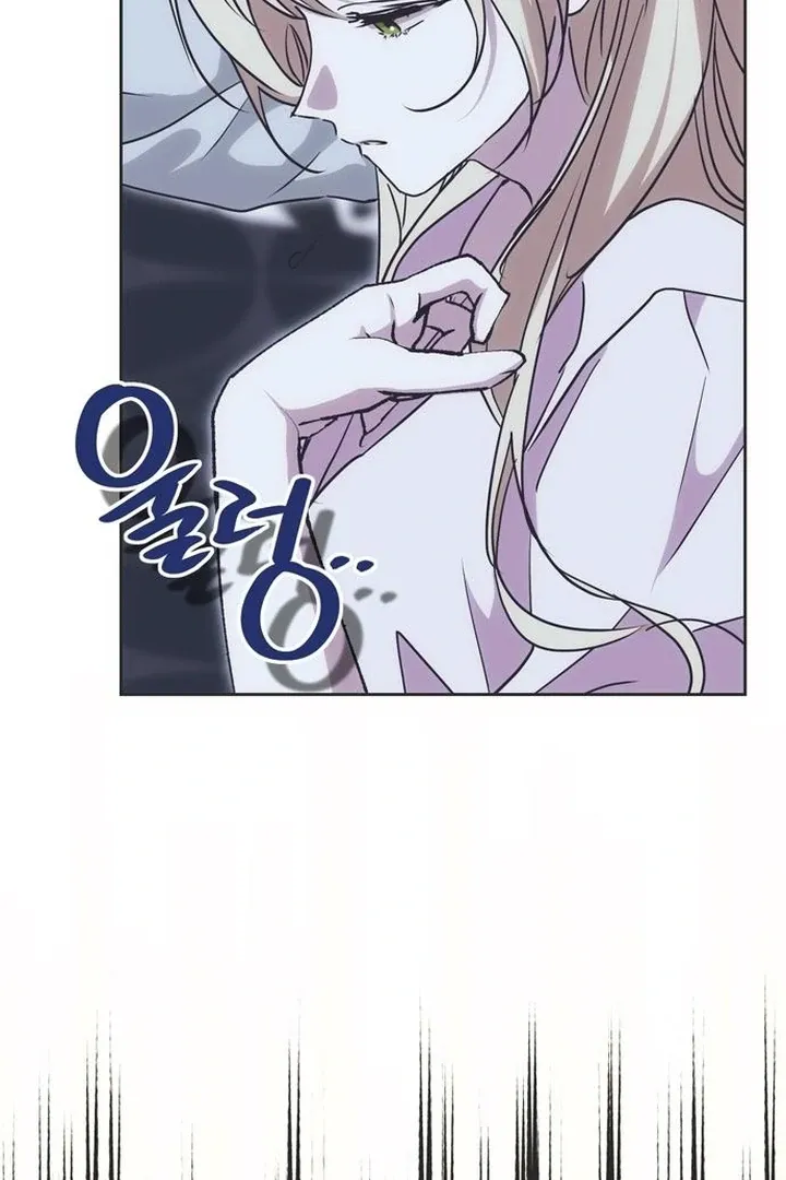Moral-less Scandal Chapter 23 page 96 - 