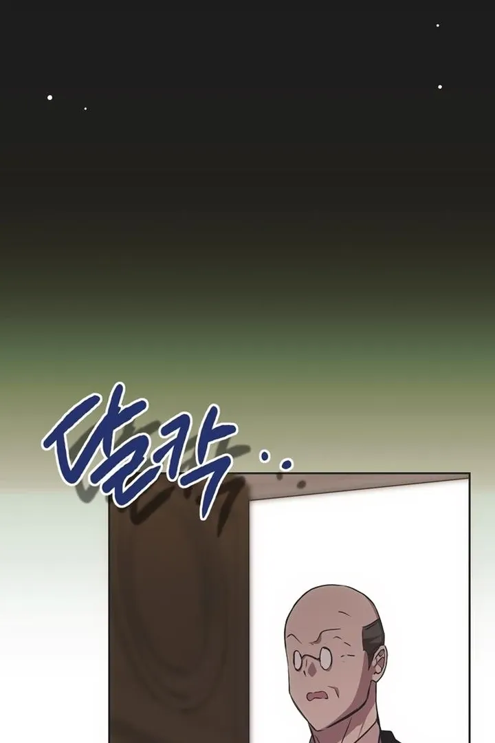 Moral-less Scandal Chapter 24 page 15 - 