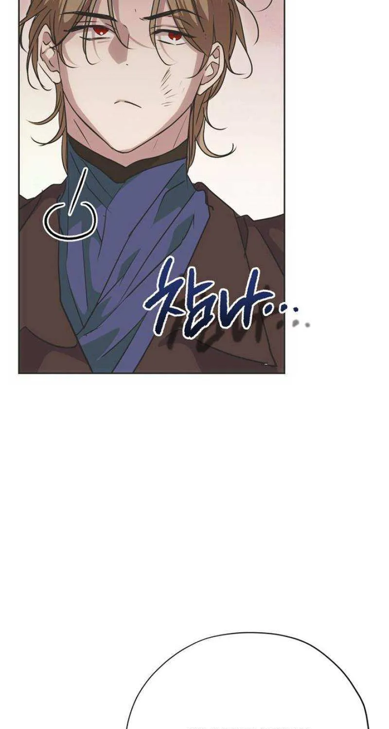 Moral-less Scandal Chapter 25 page 27 - 