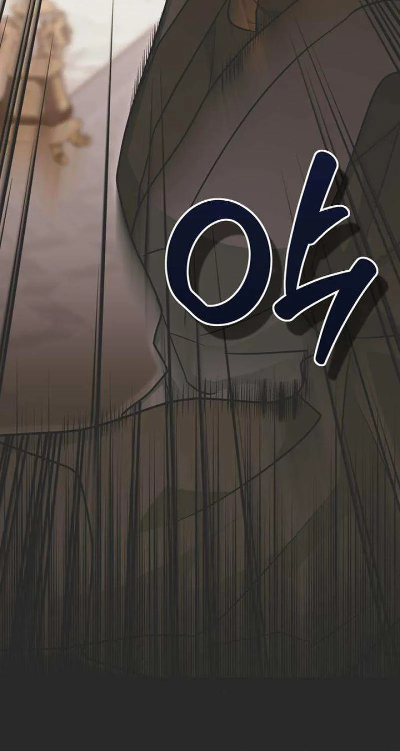Moral-less Scandal Chapter 25 page 6 - 
