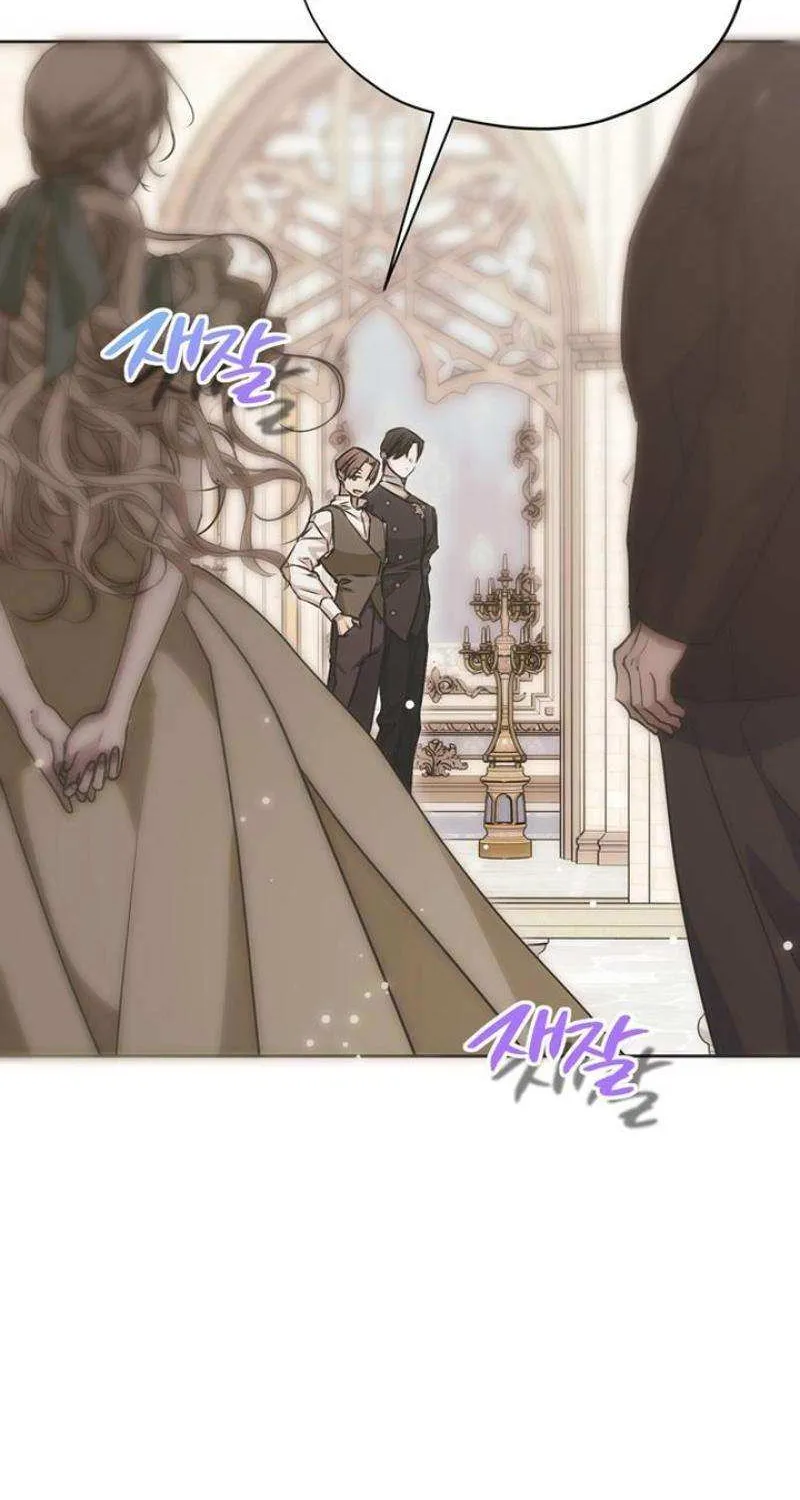 Moral-less Scandal Chapter 27 page 10 - 